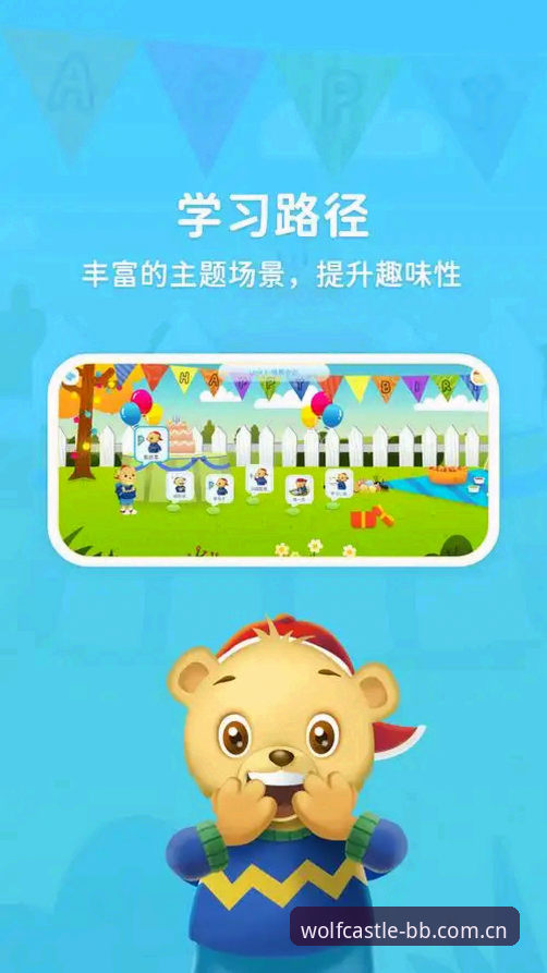 中国区德甲狼堡体育电脑版指南安卓版 贝博德甲体育平台全端使用指南:从安卓到电脑的完整配置手册