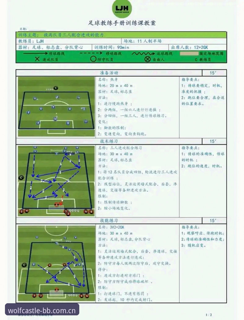 德国队小组赛表现深度分析：从7-1到2-1，纳格尔斯曼的换人赌局与科特迪瓦的防守困境