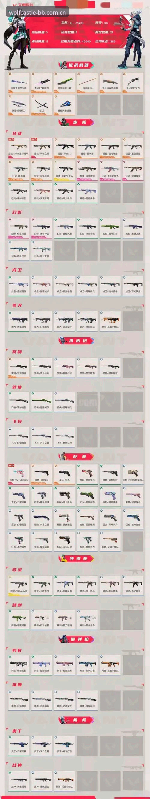3类德甲狼堡体育苹果版常见问题，v2.0.0老用户教你一次解决